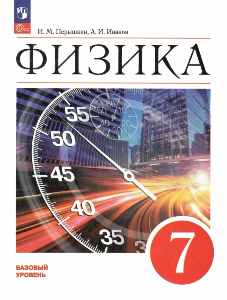 Обложка учебного материала